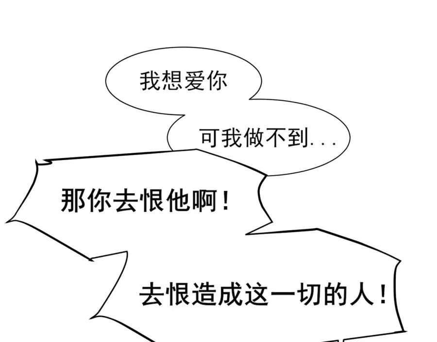 第78话 更好的归宿50