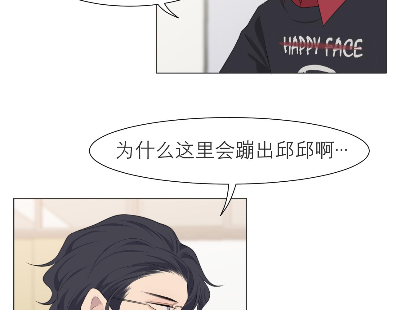 第二十一话 汪！59