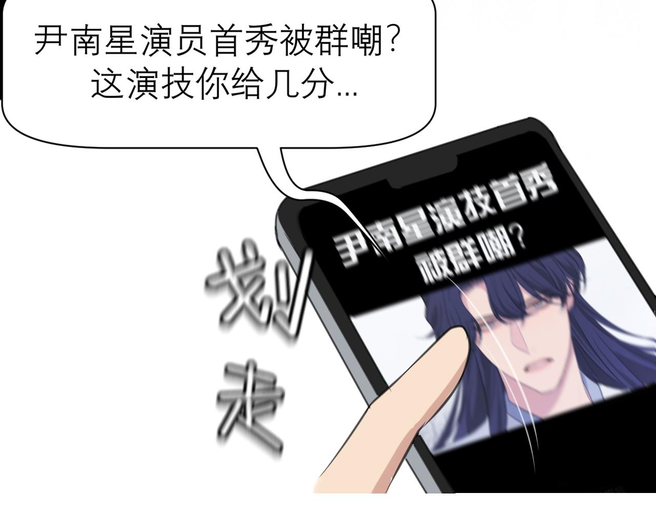 第五十话 那就相信一次魔法吧！5