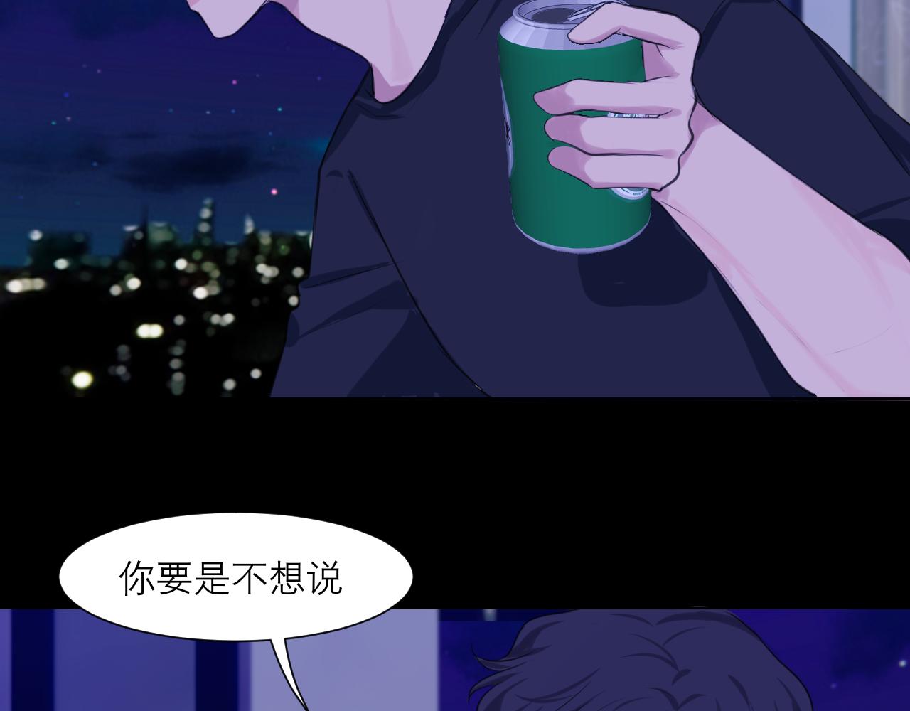 第四十五话 星夜之下58