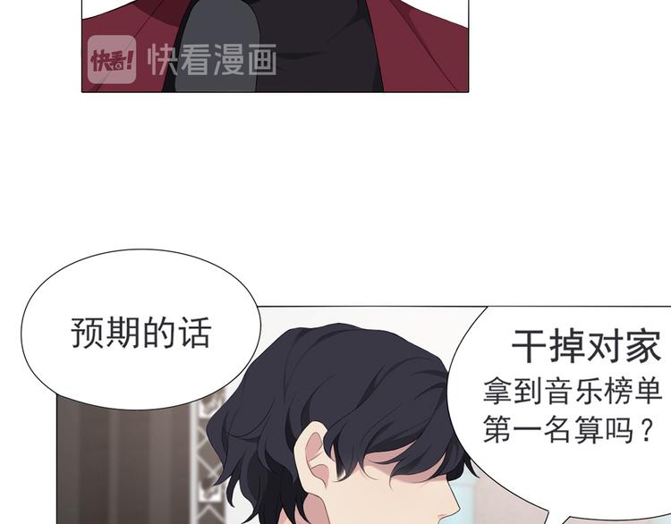 第2话 救场17
