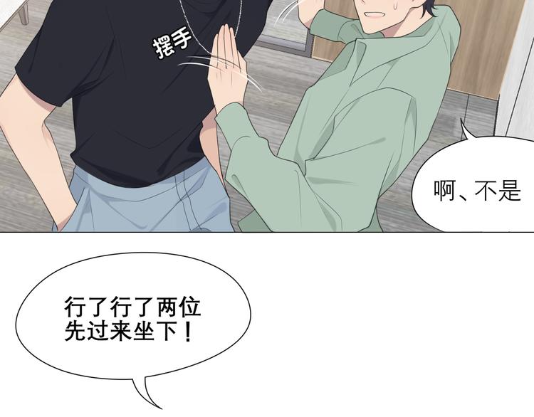 第七话 白日梦51