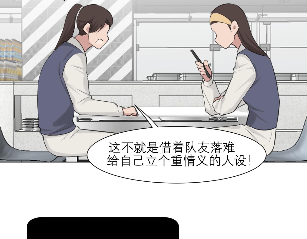 第五十二话 他和他的秘密65