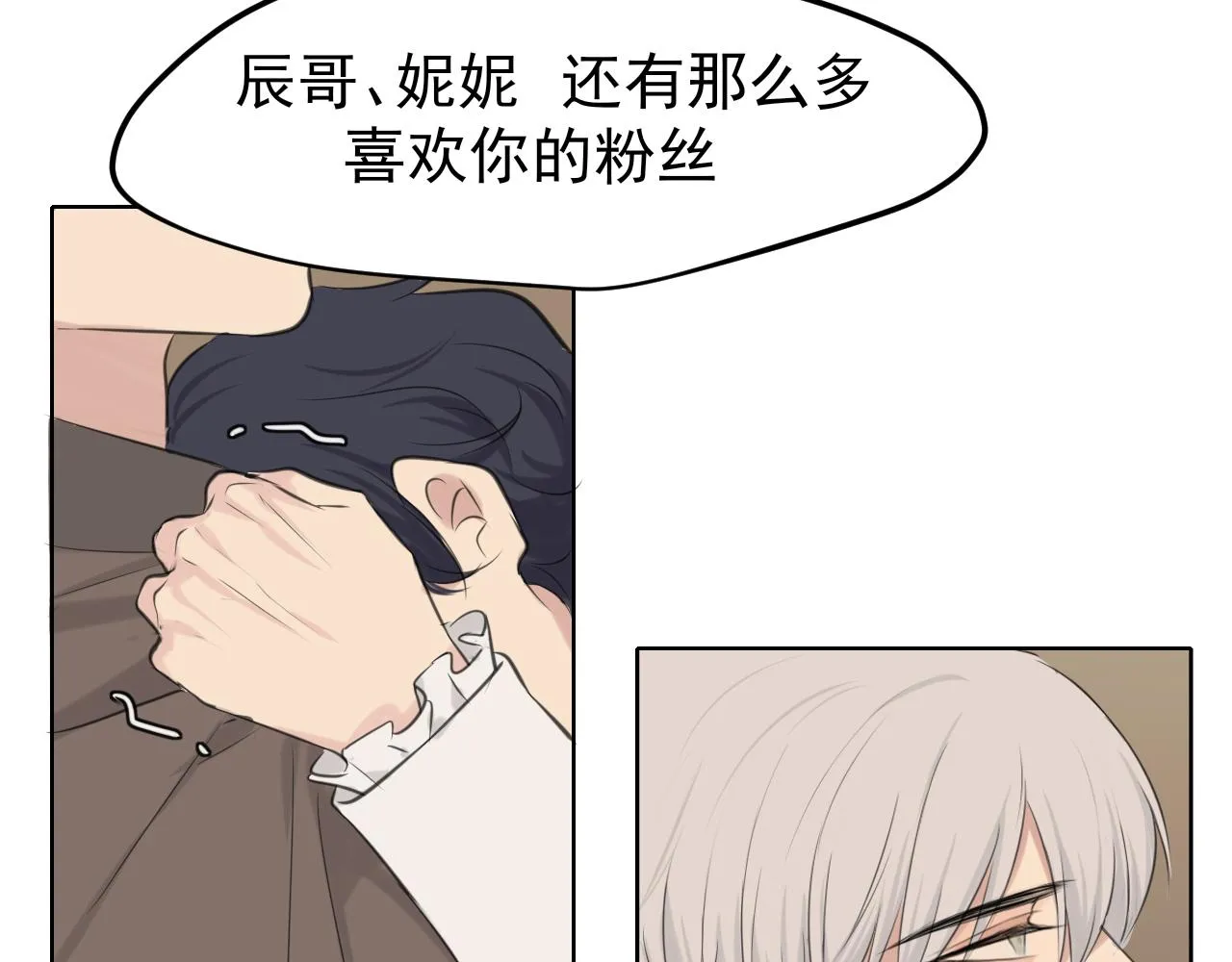 第五十五话 以后也要好好戴着58