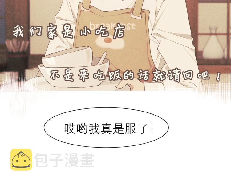 第十八话 你好清纯哦33