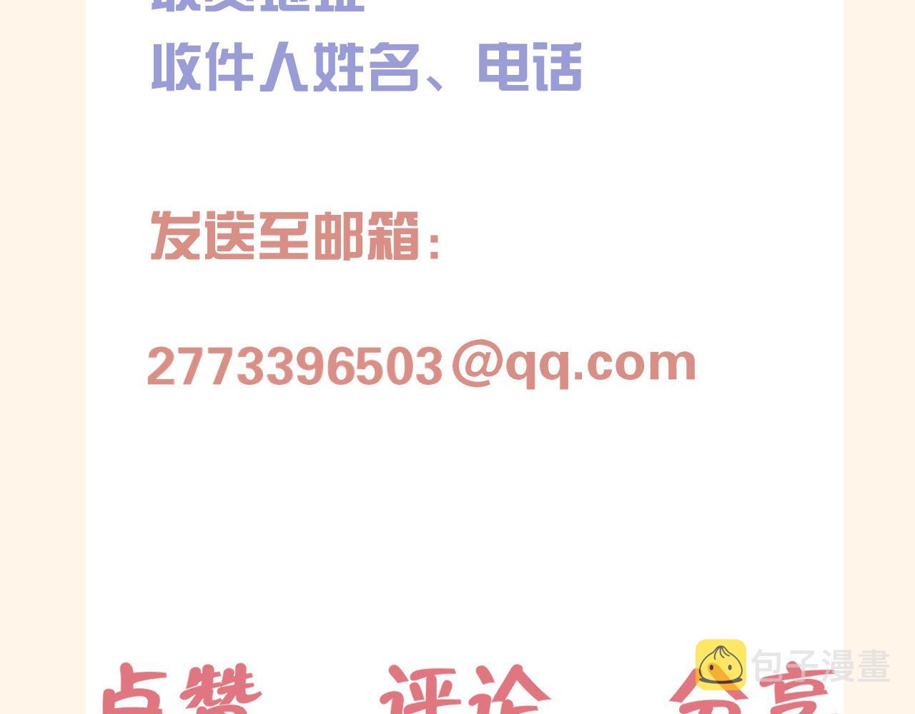 第二十二话 决心110