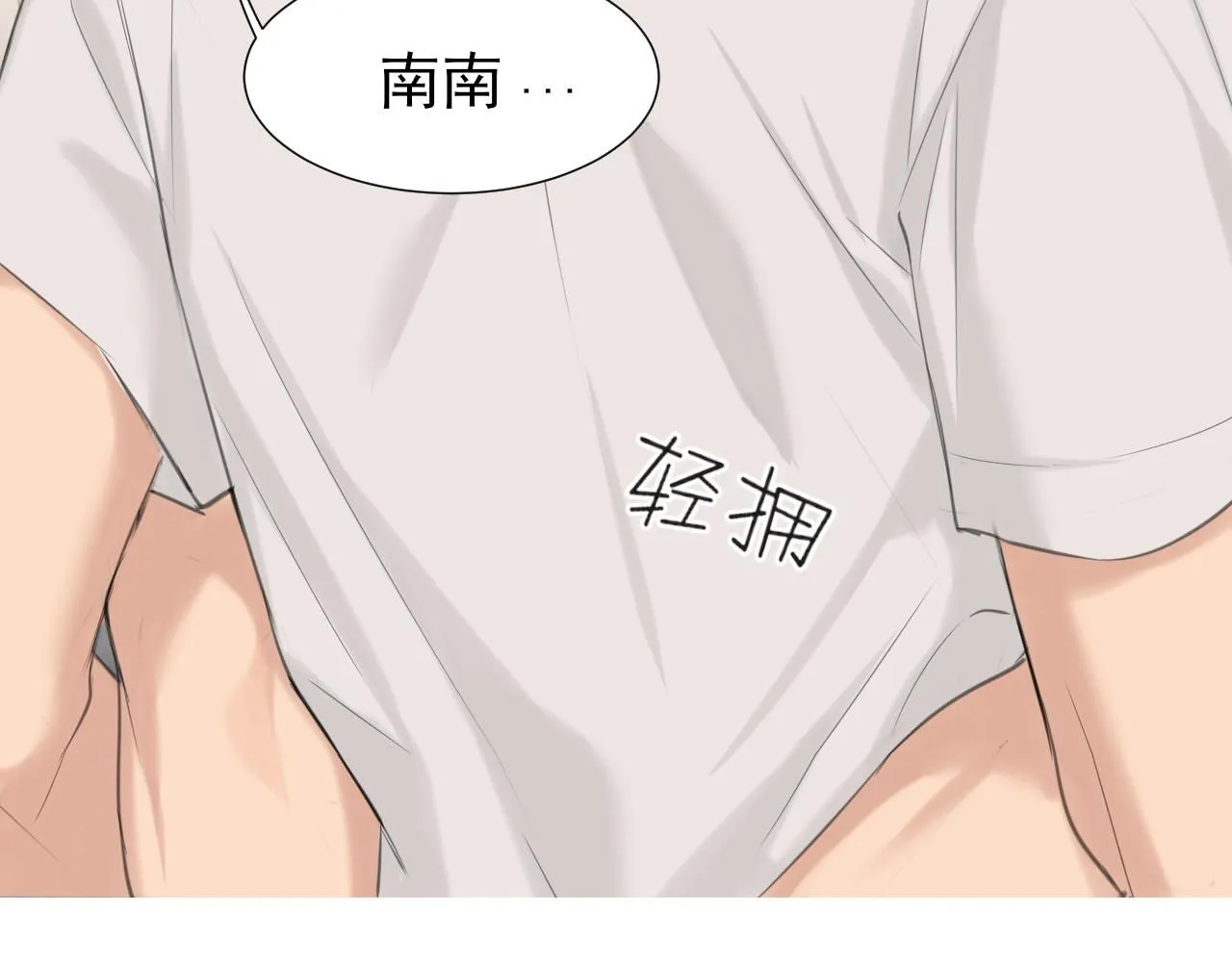 第67话 欲可不知止68