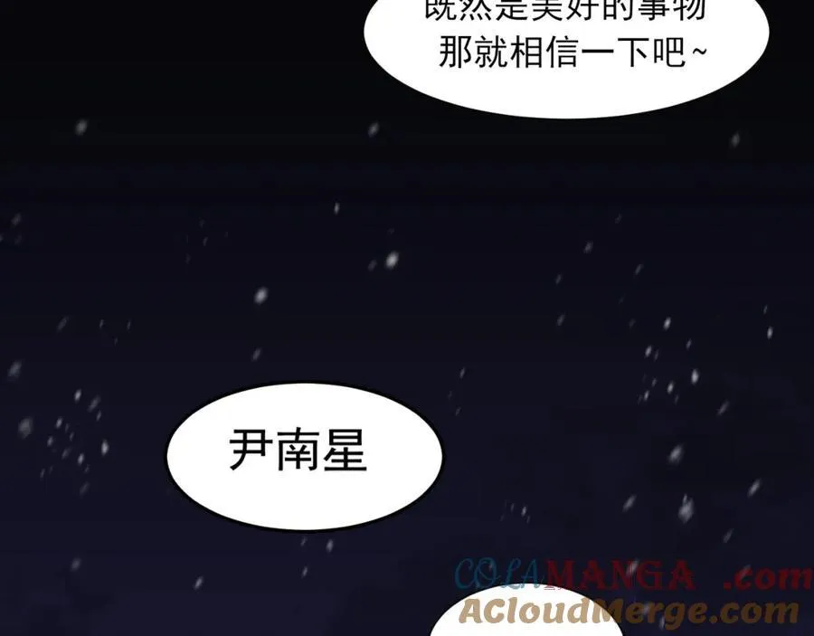 完结篇 爱意永存100