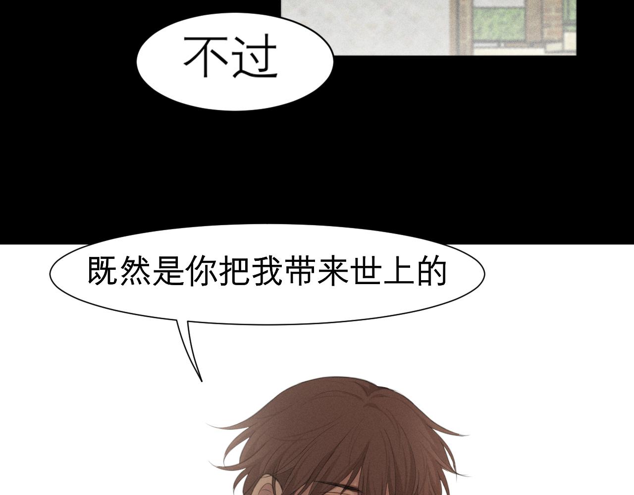 第三十五话 热水包治百病89