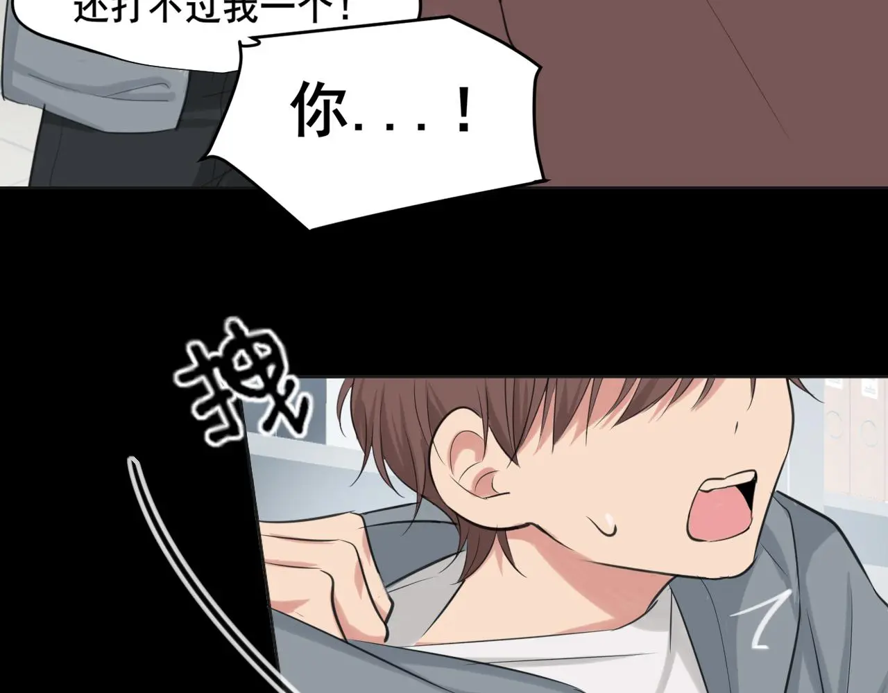 第72话 喧嚣孤岛75