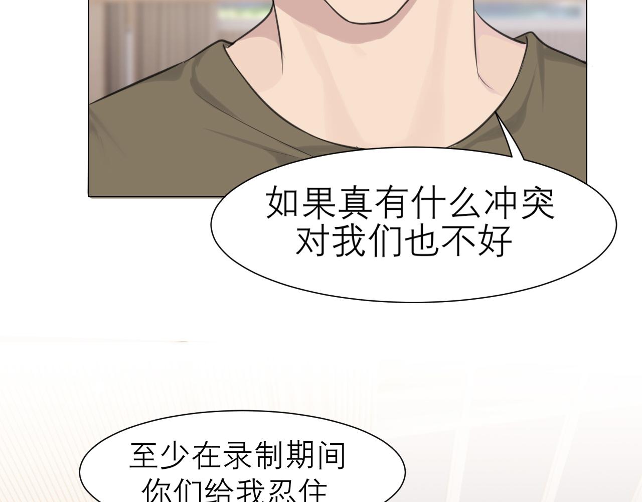 第三十二话 更依赖我一些吧！85