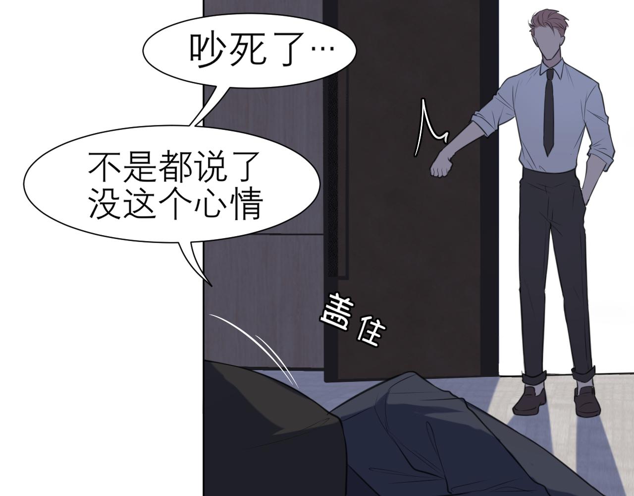 第二十六话 笼中鸟18
