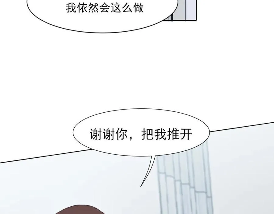 第78话 更好的归宿73
