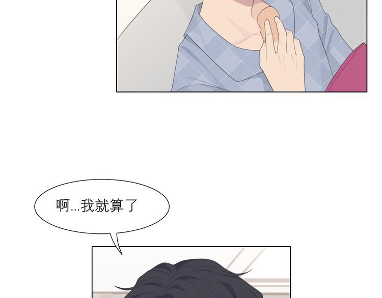 第十五话 开个玩笑9