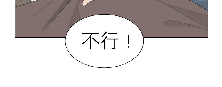 第十话 注意背后78