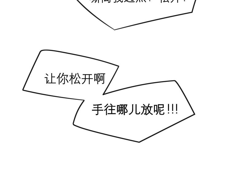 第十一话 叫哥哥90