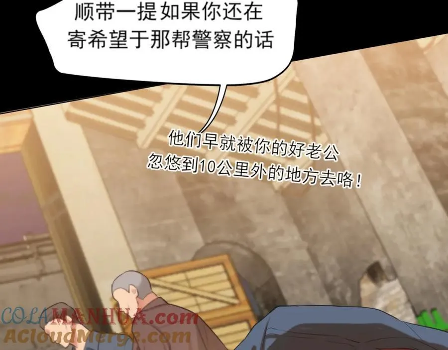 第77话 救星104