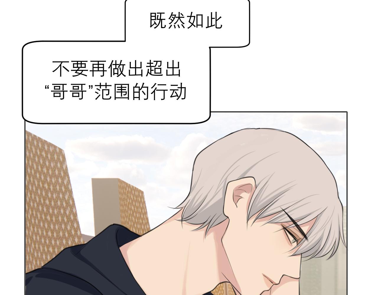 第四十七话 习惯20