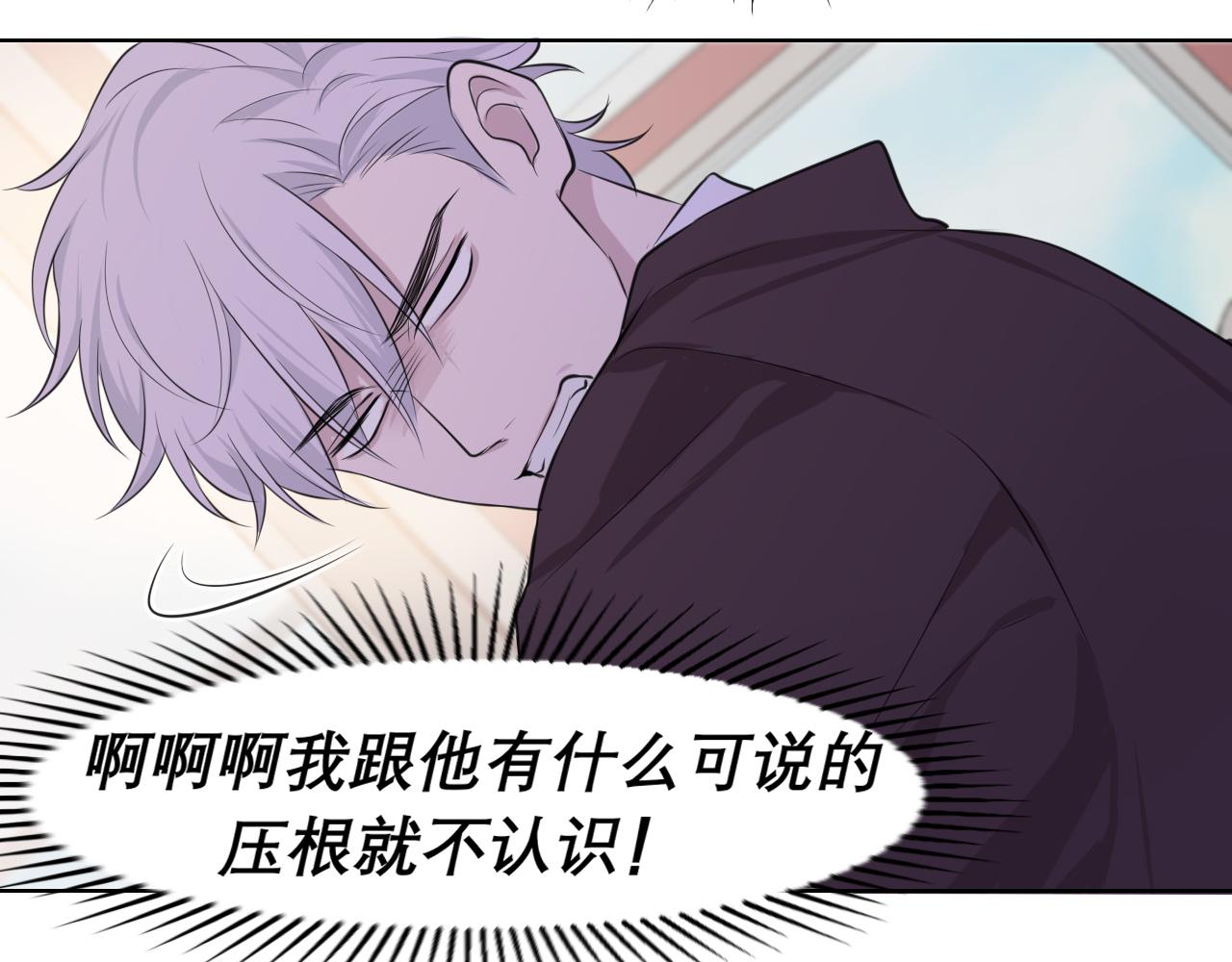 第三十五话 热水包治百病12