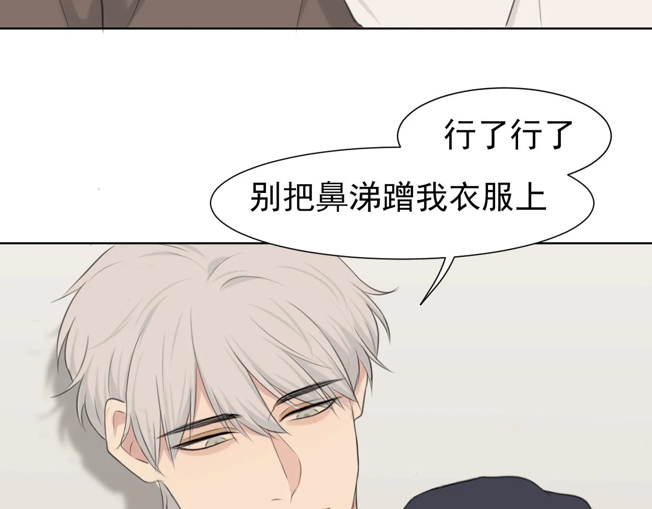 第五十五话 以后也要好好戴着65