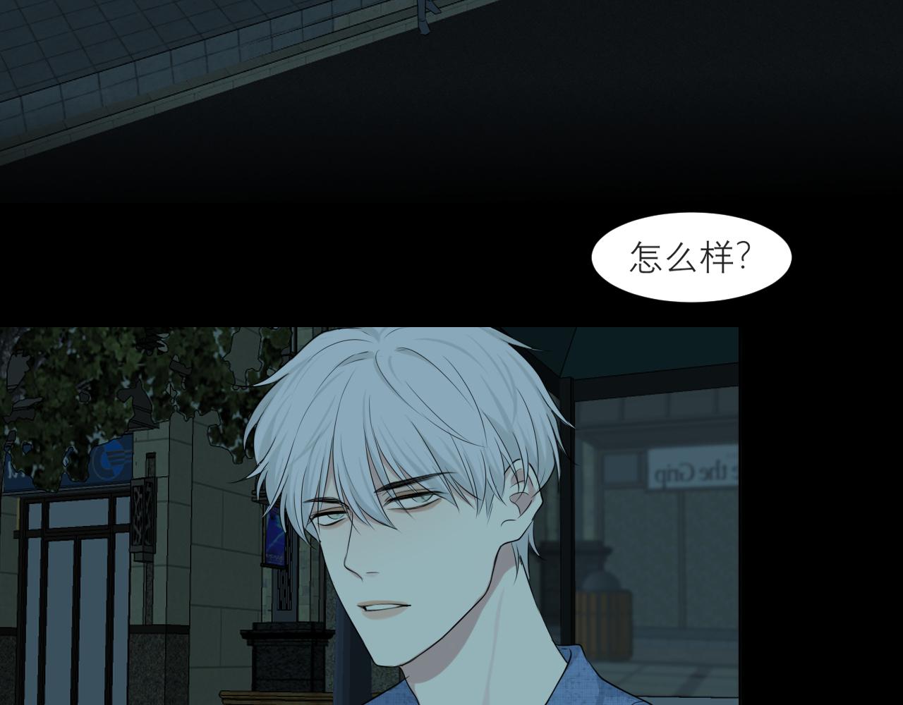 第四十五话 星夜之下5
