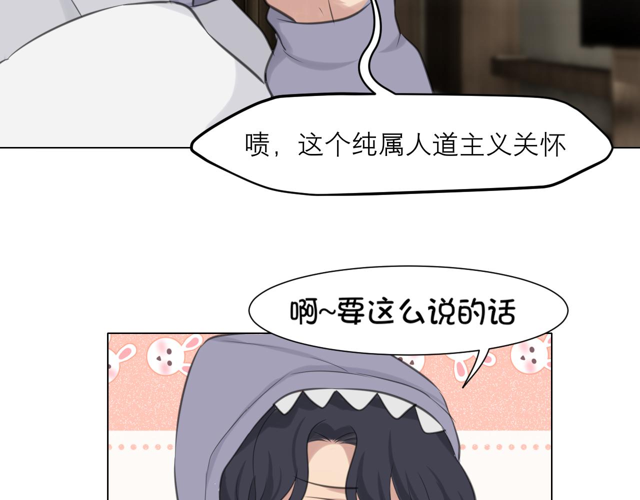 第四十九话 荒唐事93