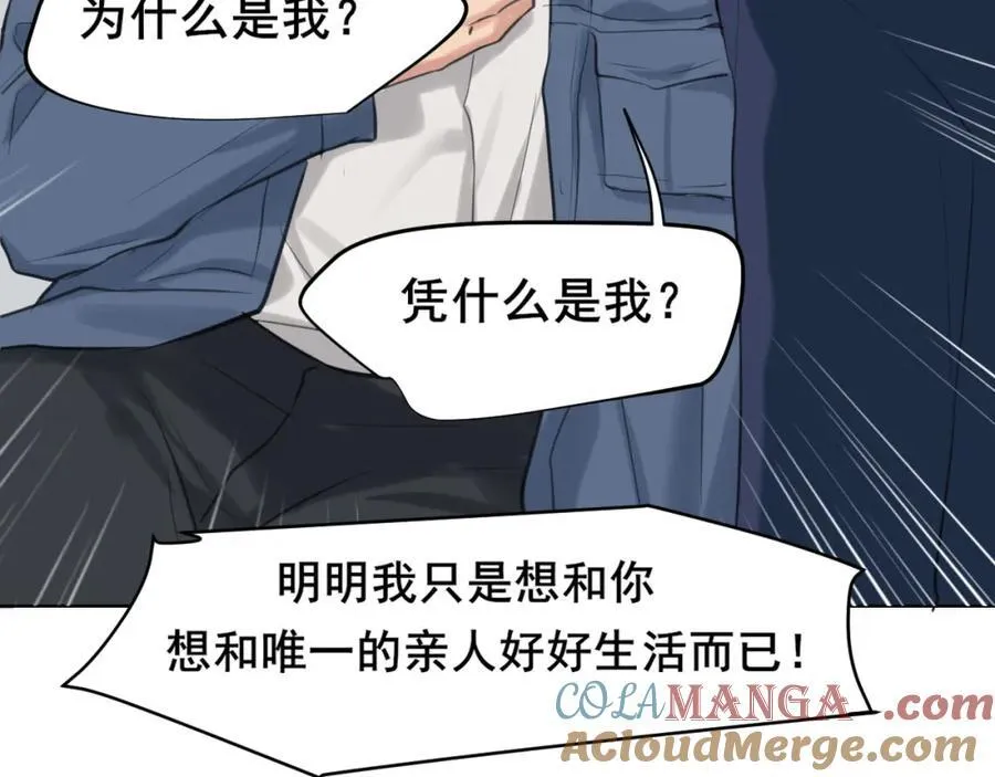 第78话 更好的归宿52