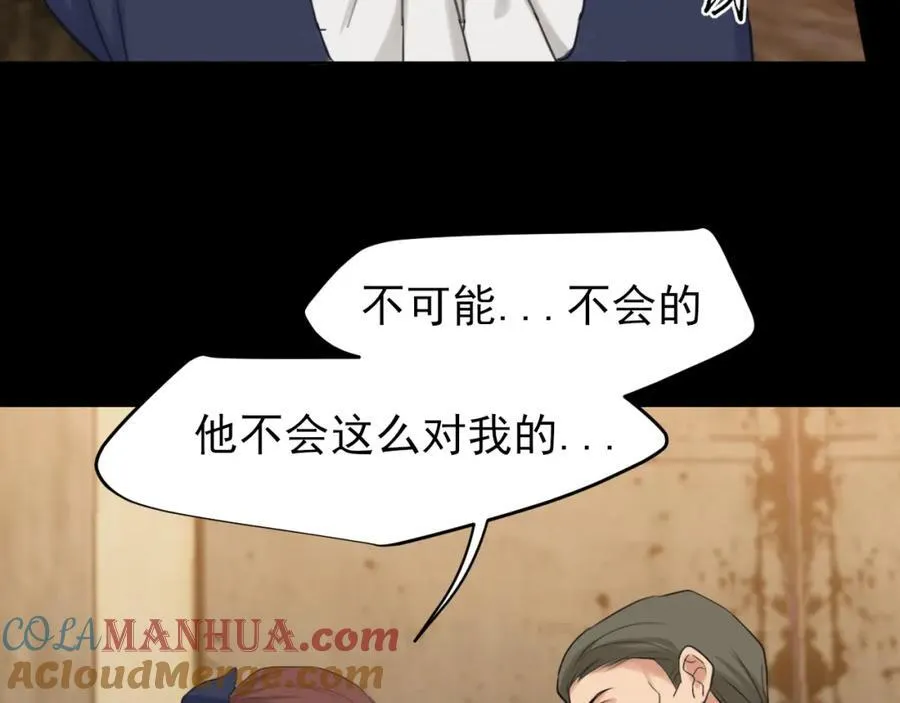 第77话 救星100