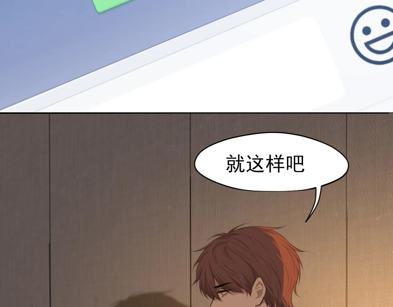 第69话 好吧，我也有点想你了115