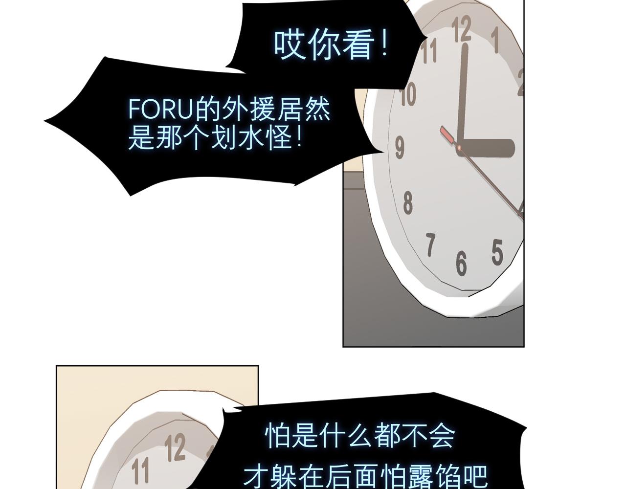 第二十二话 决心66