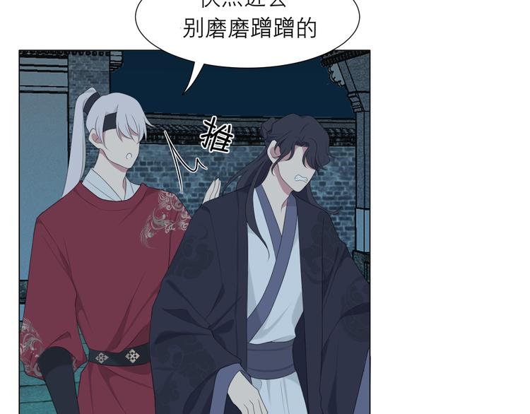 第十二话 快跑54