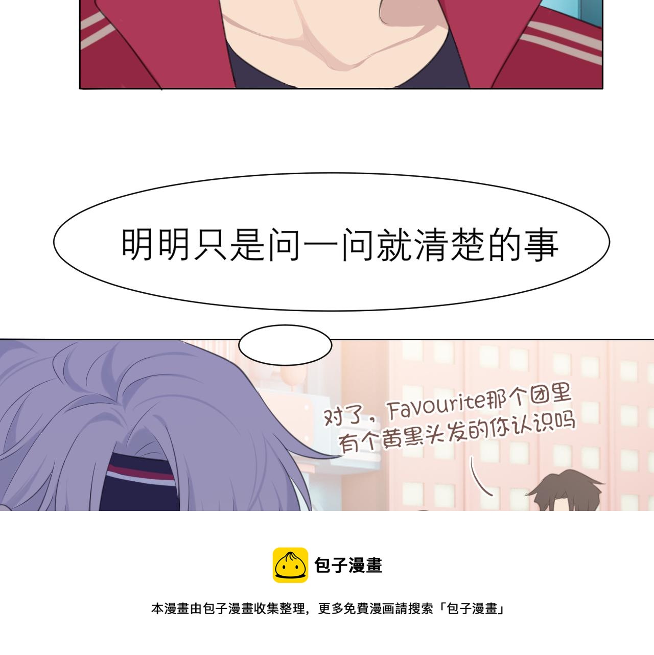 第三十话 工作时请关闭手机88