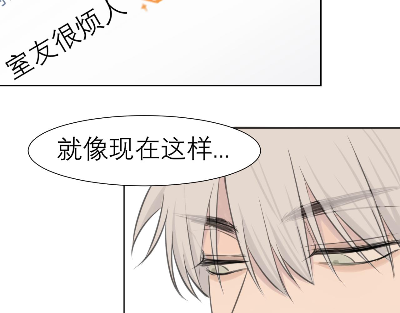 第三十九话 喜欢吗？7