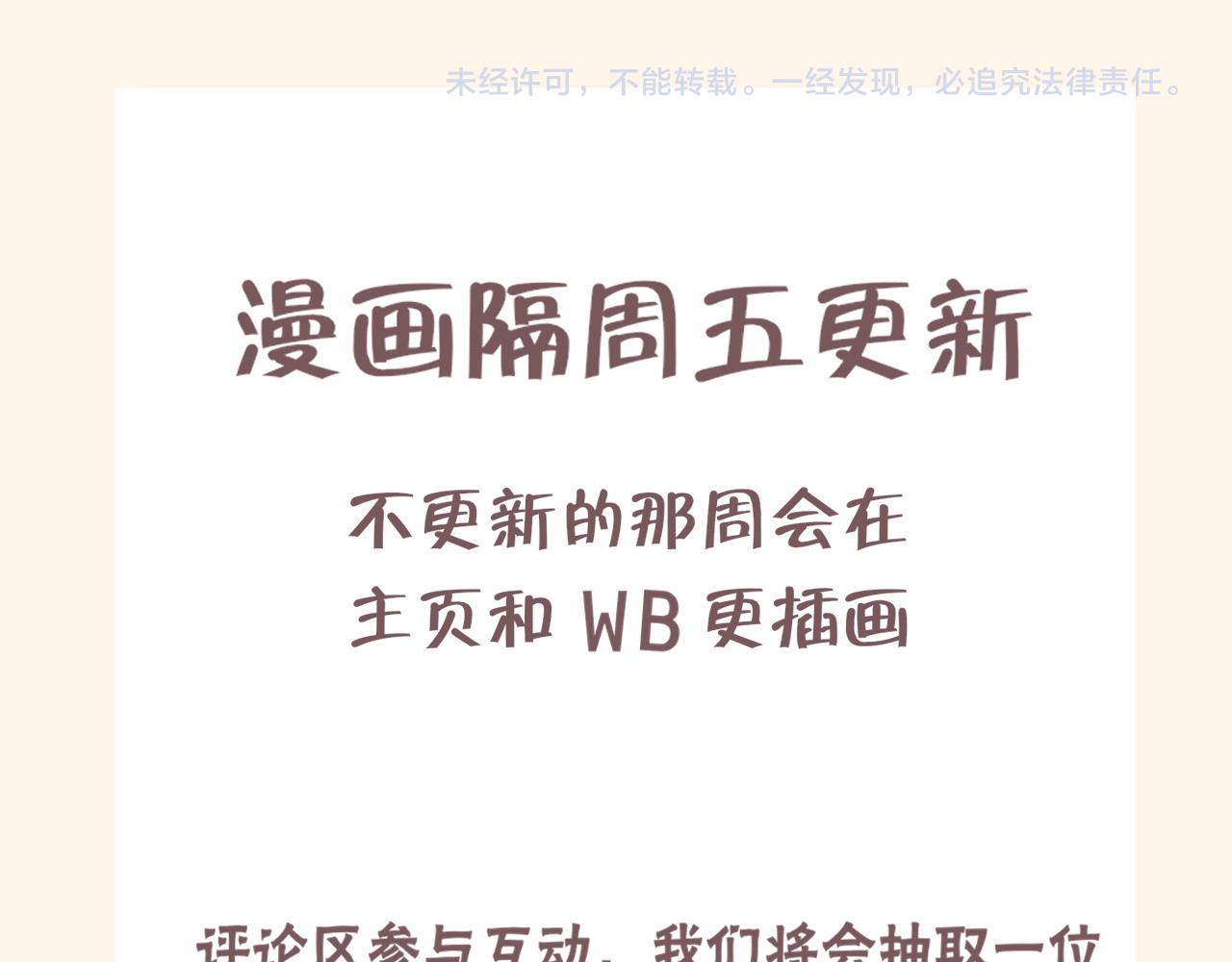 第二十一话 汪！94
