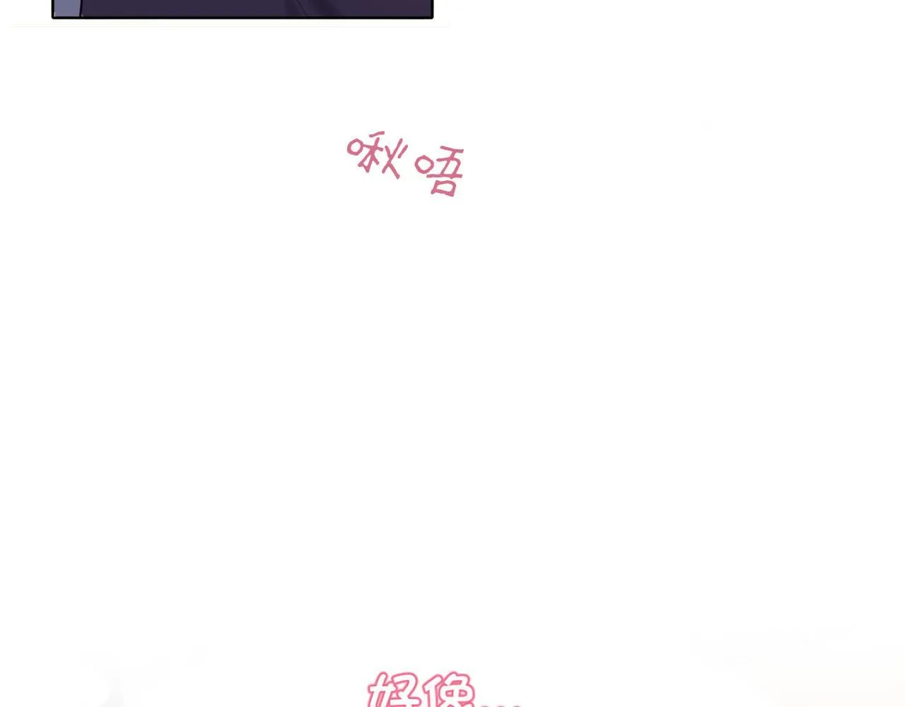第66话 食髓知味105