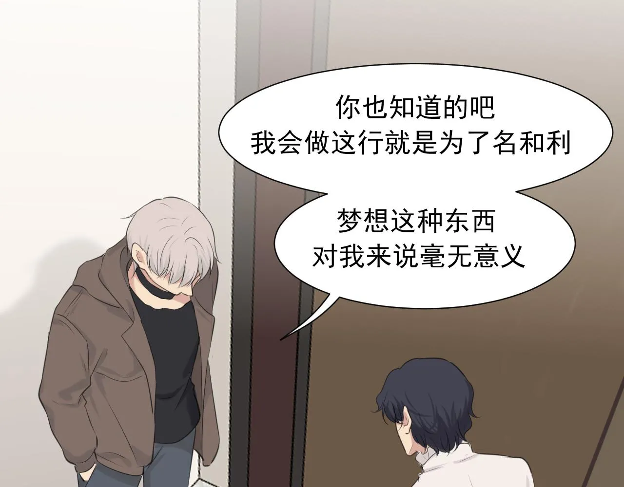 第五十五话 以后也要好好戴着36