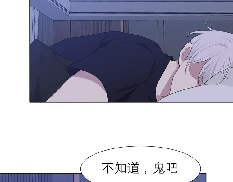第十一话 叫哥哥16