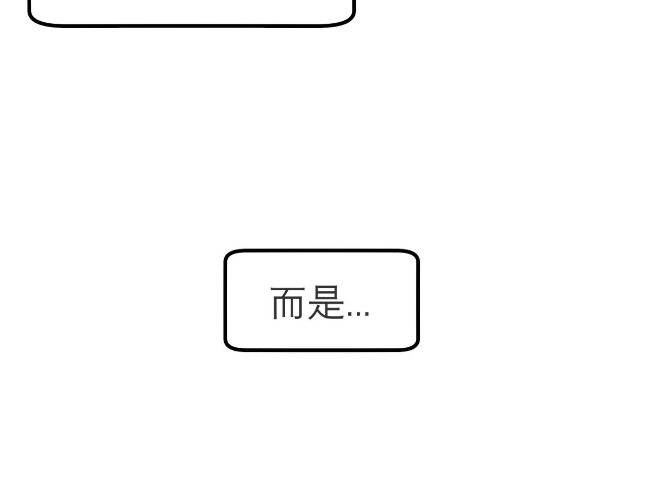 第三十九话 喜欢吗？22