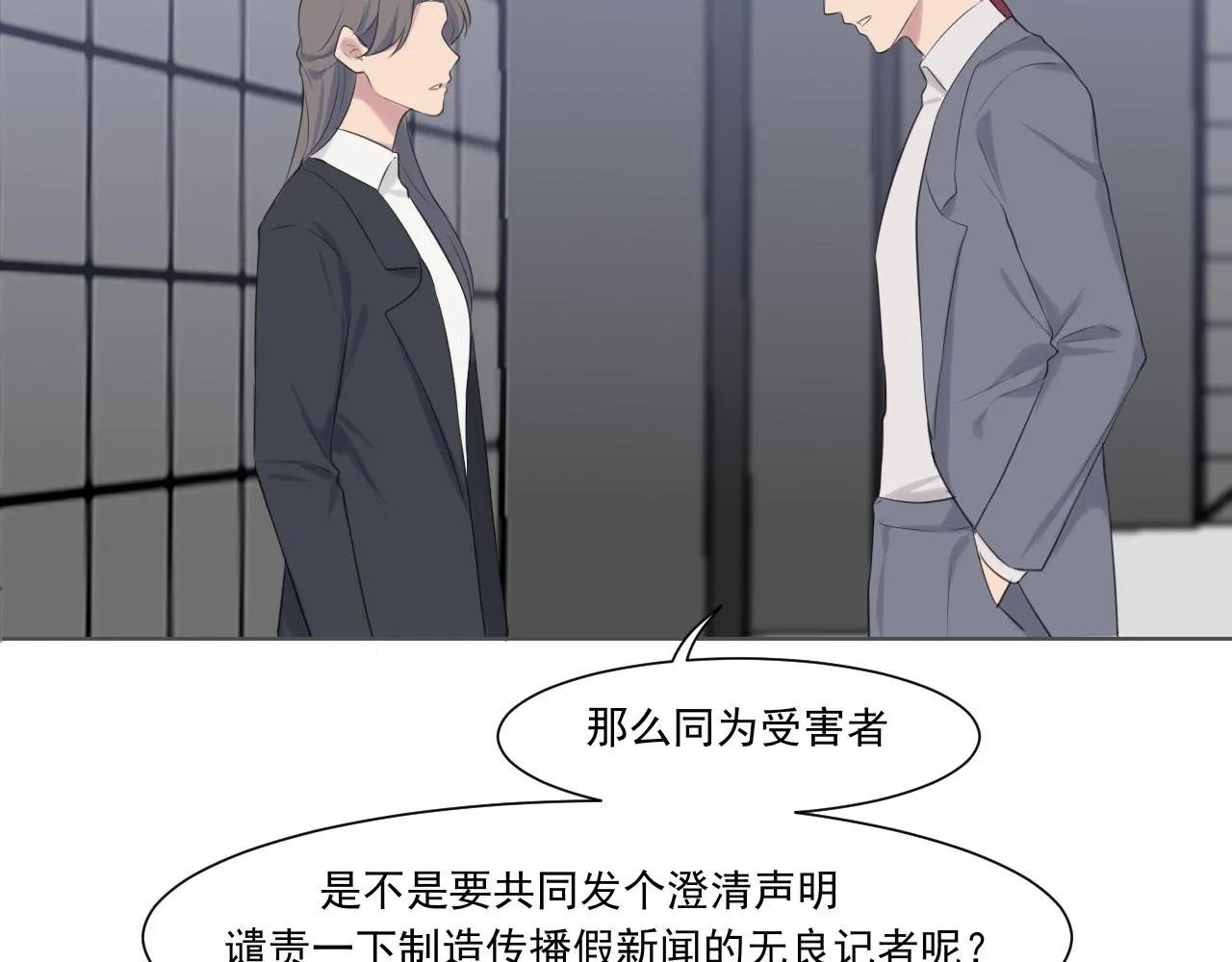第五十四话 给我几分钟25