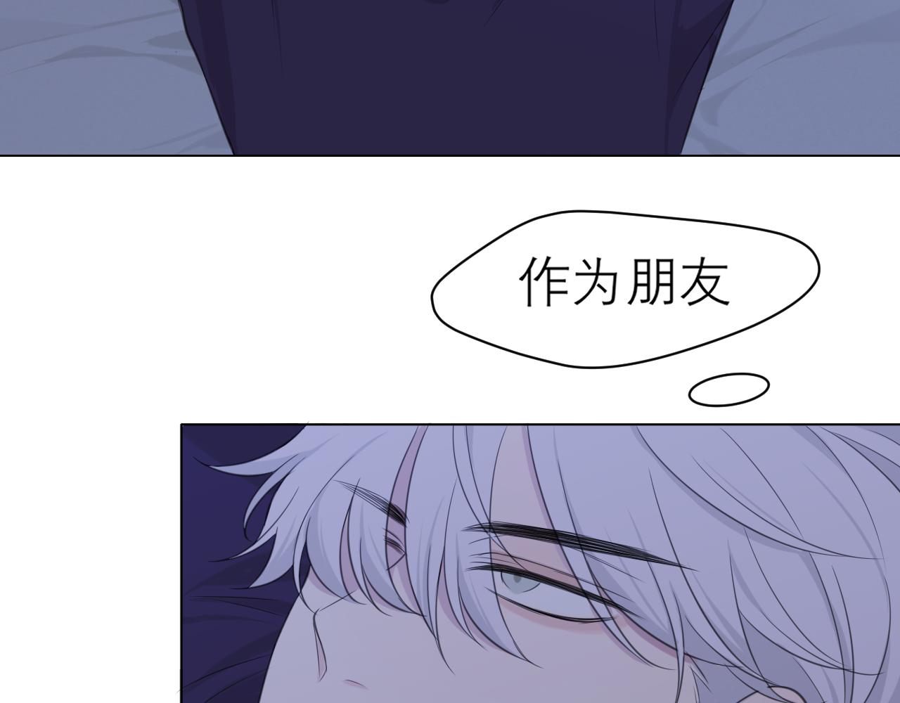 第三十一话 那种事情无法想象90