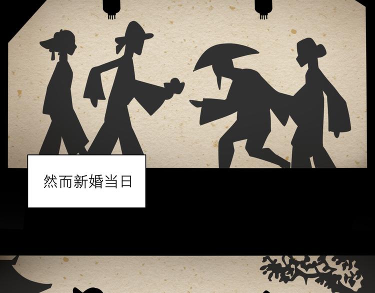 第十二话 快跑32