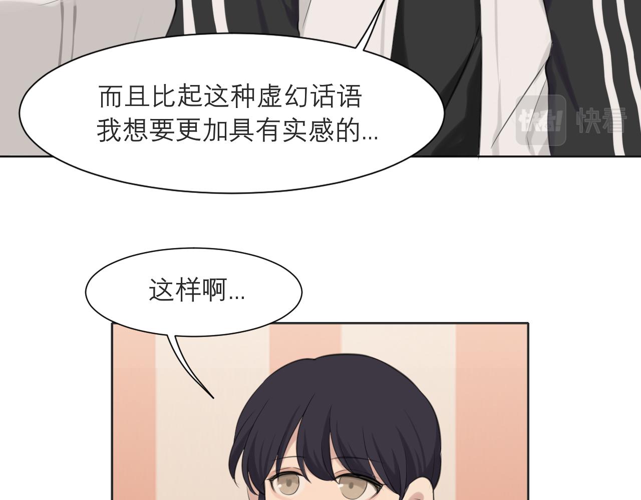 第五十话 那就相信一次魔法吧！29