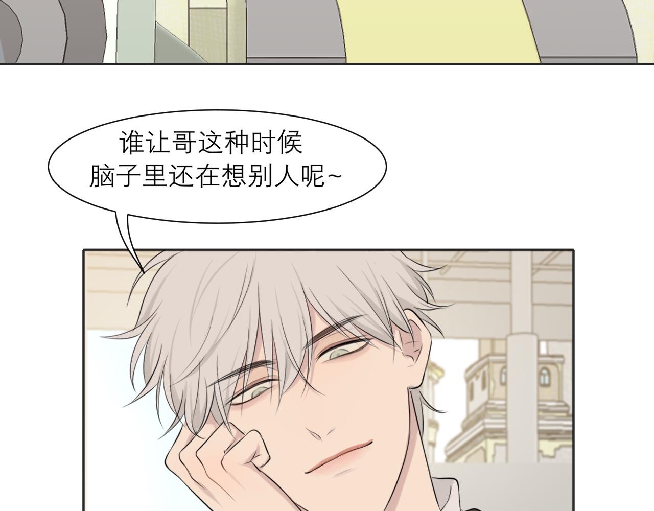 第三十七话 我是指，和你一起25