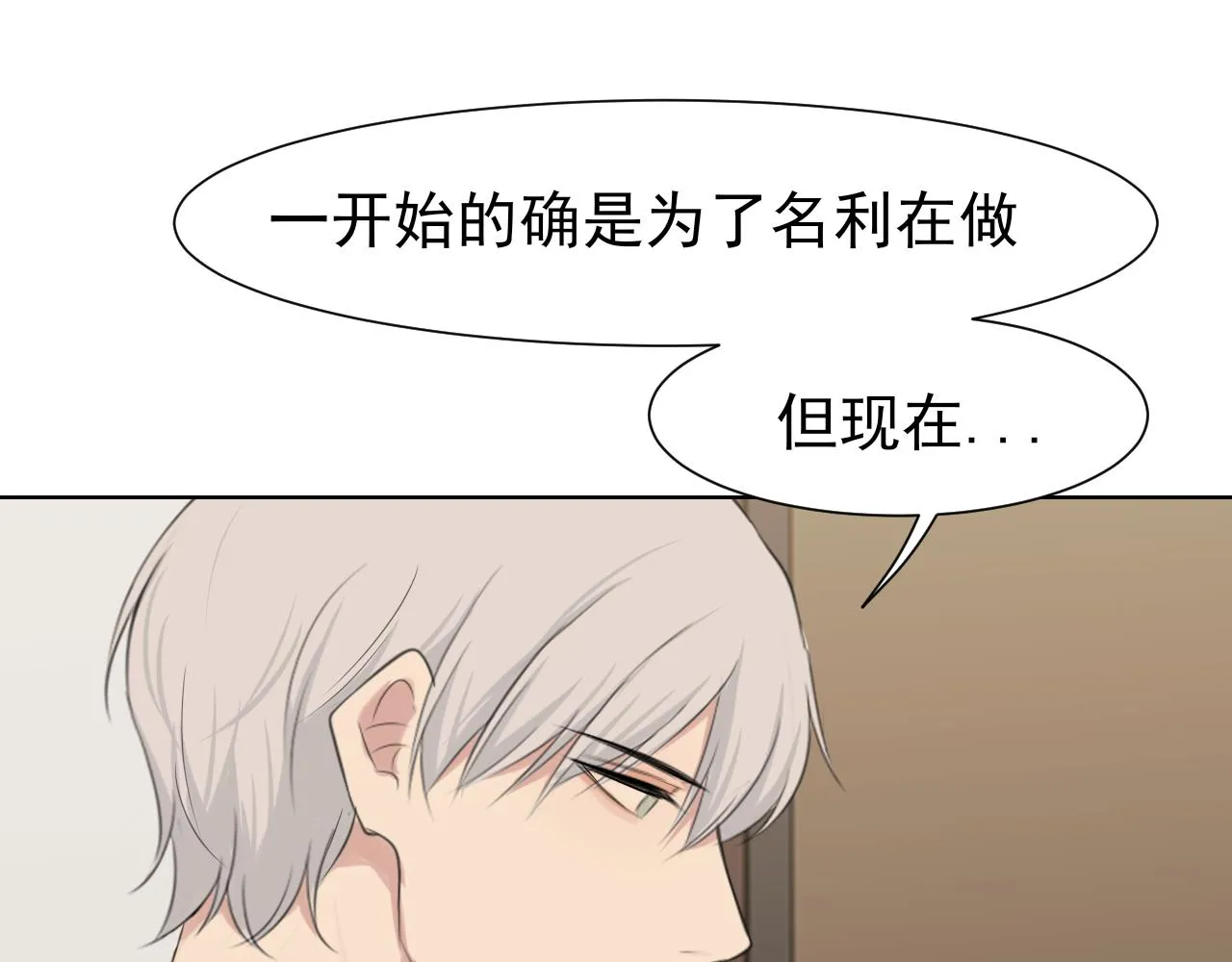 第五十五话 以后也要好好戴着70