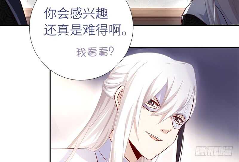 第54话 怪病9
