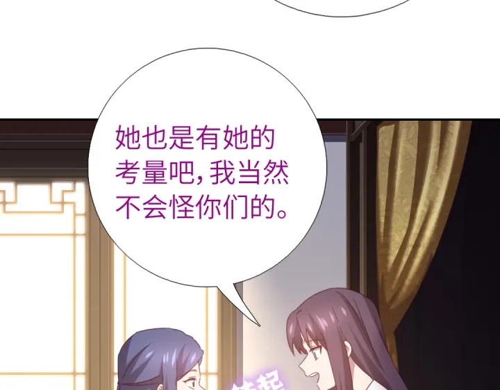 第255话身世41
