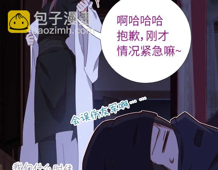第278话密道38