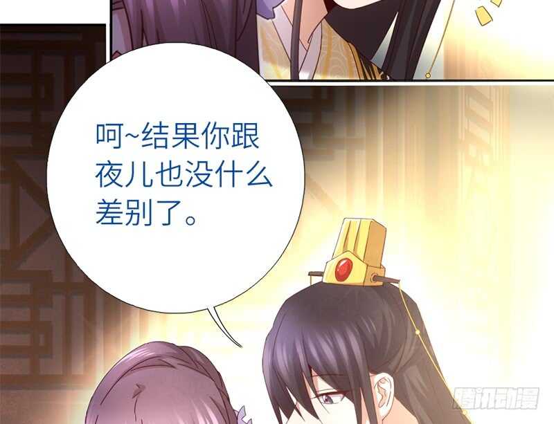 第48话 输赢16