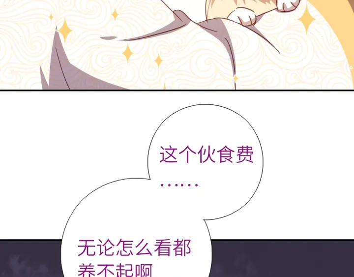 第194话 要紧事8