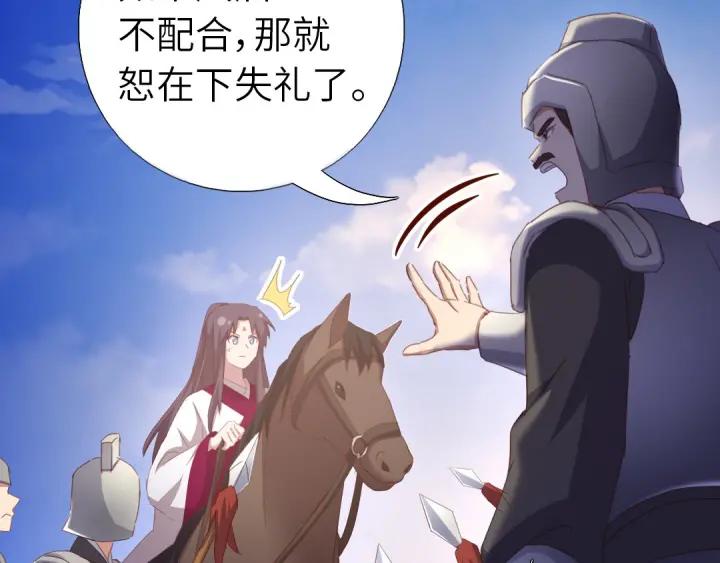 第183话 杀人罪7